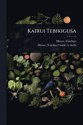 bokomslag Kairui Tebikigusa