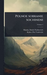 bokomslag Polnoe sobranie sochineni