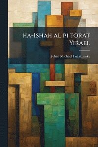 bokomslag ha-Ishah al pi torat Yirael