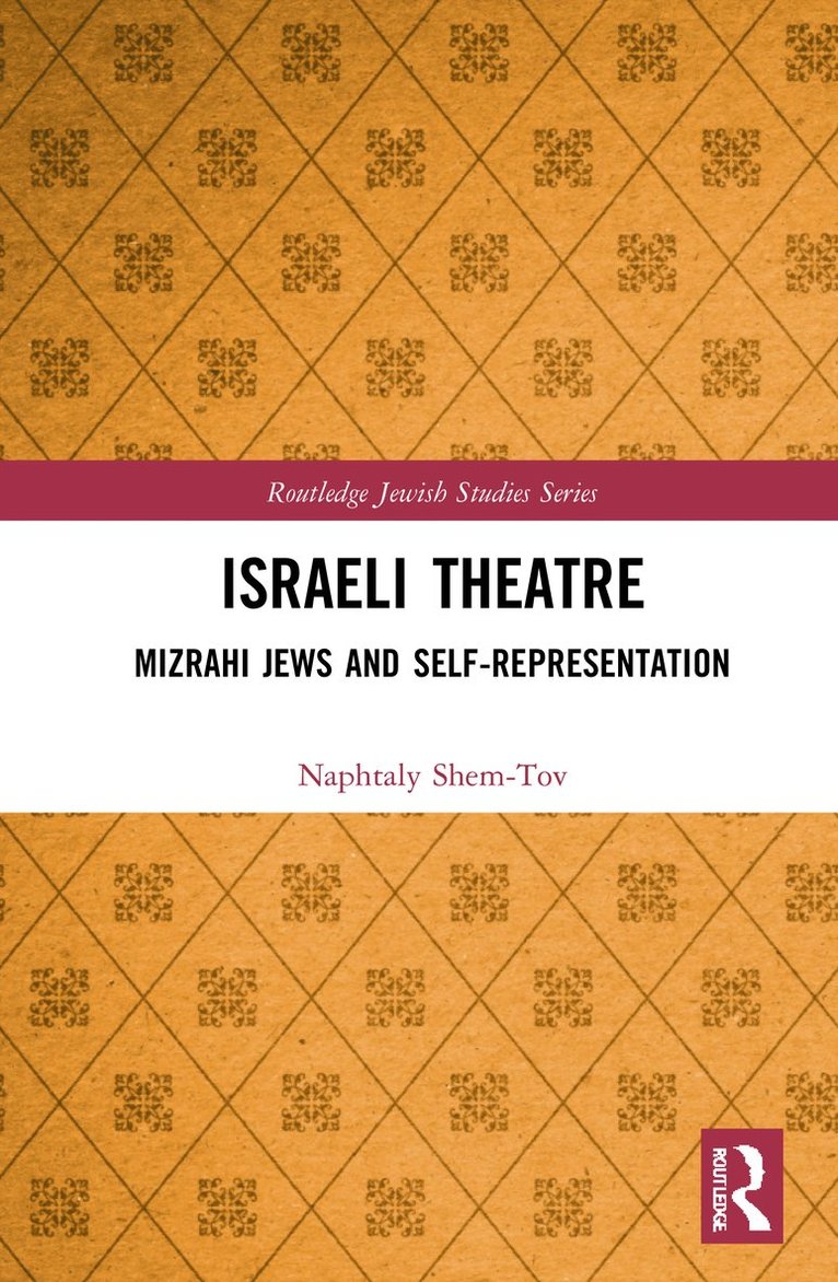 Israeli Theatre 1