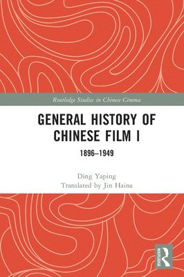 General History of Chinese Film I 1