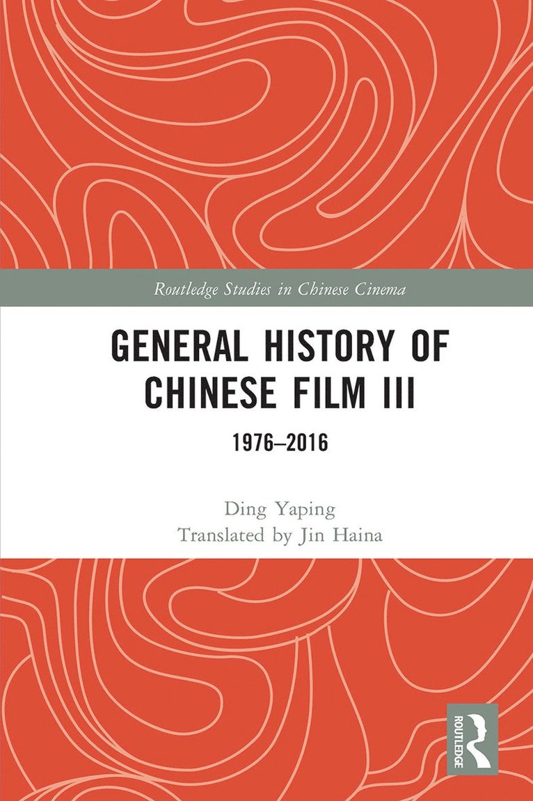 General History of Chinese Film III