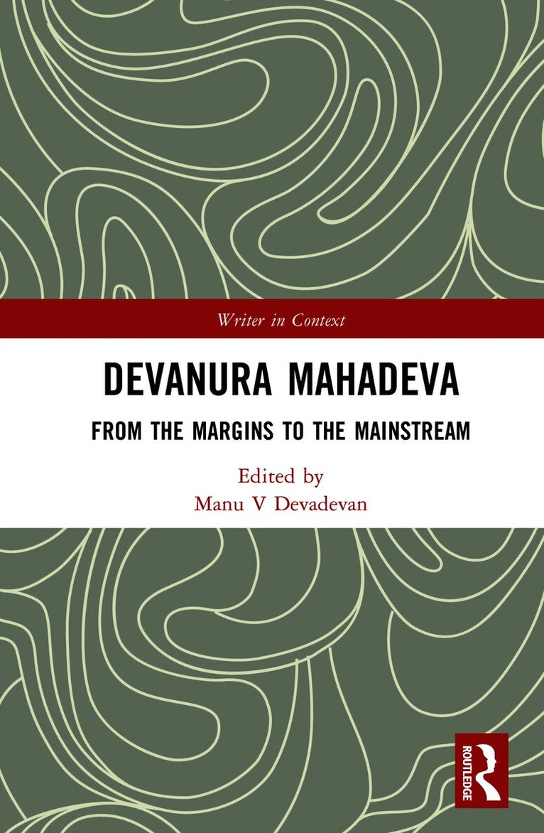 Devanura Mahadeva