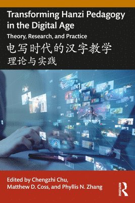 Transforming Hanzi Pedagogy in the Digital Age  1