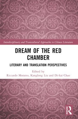 Dream of the Red Chamber 1