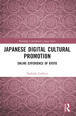 Japanese Digital Cultural Promotion 1