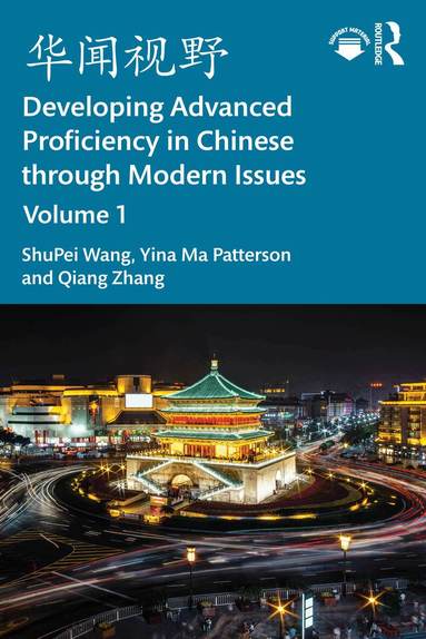 ShuPei Wang, Yina Ma Patterson, Qiang Zhang - 华闻视野 Developing Advanced Proficiency in Chinese through Modern Issues Volume I, Häftad