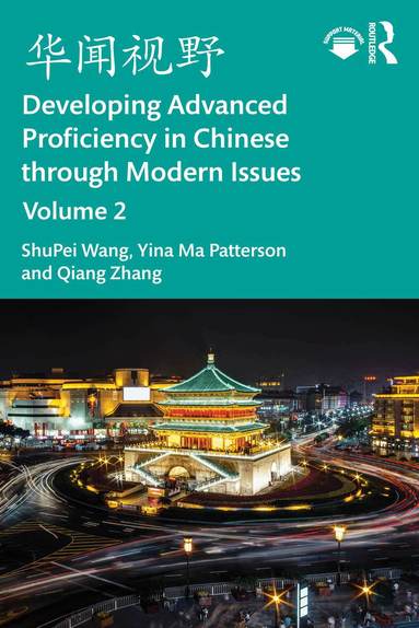 ShuPei Wang, Yina Ma Patterson, Qiang Zhang - 华闻视野 Developing Advanced Proficiency in Chinese through Modern Issues Volume 2, Häftad