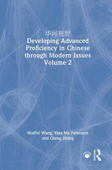 ShuPei Wang, Yina Ma Patterson, Qiang Zhang - 华闻视野 Developing Advanced Proficiency in Chinese through Modern Issues Volume 2, Inbunden