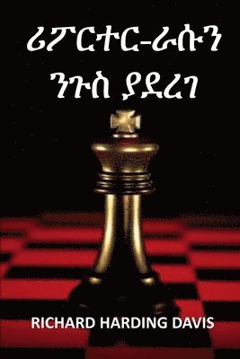 &#4650;&#4950;&#4653;&#4720;&#4653;-&#4651;&#4657;&#4757; &#4757;&#4873;&#4661; &#4843;&#4848;&#4648;&#4872; 1