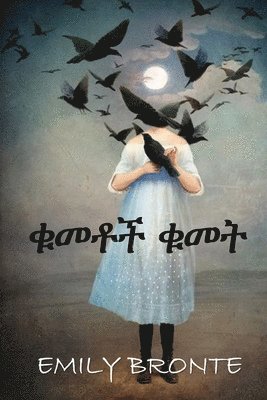 Emily Bronte - ቁመቶች ቁመት, Häftad
