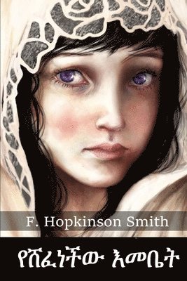 F Hopkinson Smith, F. Hopkinson Smith - የሸፈነችው እመቤት, Häftad