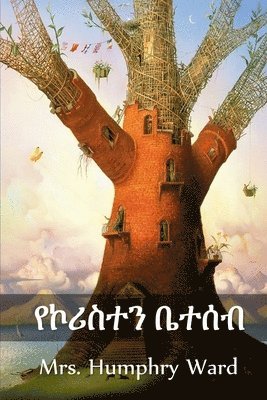 Humphry Ward, Mrs. Humphry Ward - የኮሪስተን ቤተሰብ, Häftad
