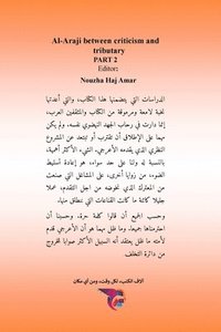bokomslag &#1575;&#1604;&#1571;&#1593;&#1585;&#1580;&#1610; &#1576;&#1610;&#1606; &#1606;&#1602;&#1583;&#1607; &#1608;&#1585;&#1601;&#1583;&#1607; - &#1575;&#16