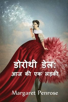 Margaret Penrose - डोरोथी डेल, आज की एक लड़की, Häftad. Tillgänglighet: Lägg i varukorg