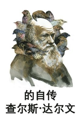 bokomslag &#26597;&#23572;&#26031;-&#36798;&#23572;&#25991;&#33258;&#20256;