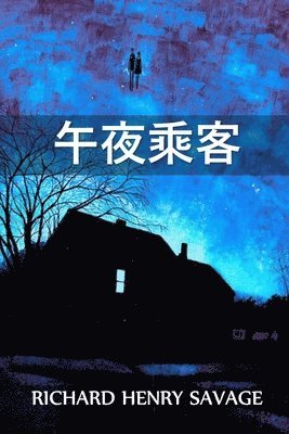Richard Henry Savage - 午夜乘客, Häftad