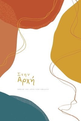 &#931;&#964;&#951;&#957; &#913;&#961;&#967;&#942;: A Love God Greatly Greek Bible Study Journal 1