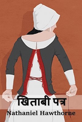 Nathaniel Hawthorne - खिताबी पत्र, Häftad