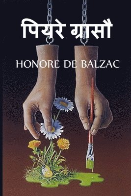 Honore De Balzac, Honore de Balzac - पियरे ग्रासौ, Häftad