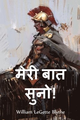 &#2350;&#2375;&#2352;&#2368; &#2348;&#2366;&#2340; &#2360;&#2369;&#2344;&#2379;! 1