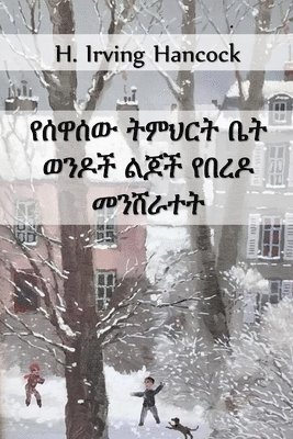 bokomslag ????? ????? ?? ???? ???? ??????