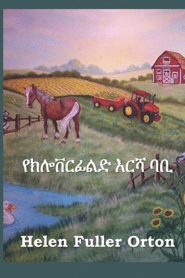 Helen Fuller Orton - የክሎቨርፊልድ እርሻ ባቢ, Häftad