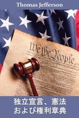 Thomas Jefferson - 独立宣言、憲法、および権利章典, Häftad