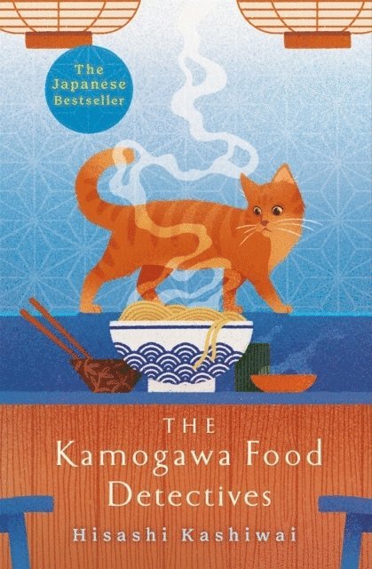 Hisashi Kashiwai - The Kamogawa Food Detectives, Pocket
