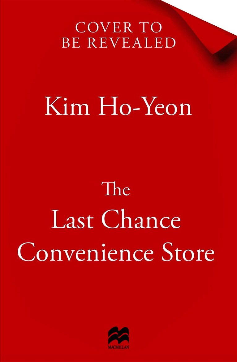 Last Chance Convenience Store
