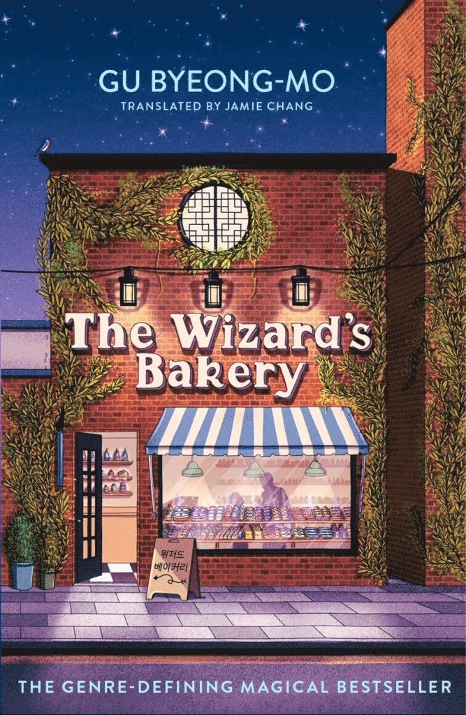 The Wizard's Bakery 1