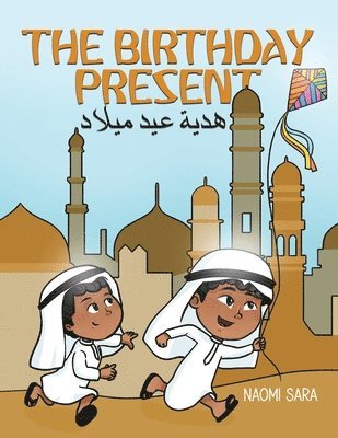 Naomi Sara - Birthday Present, Häftad