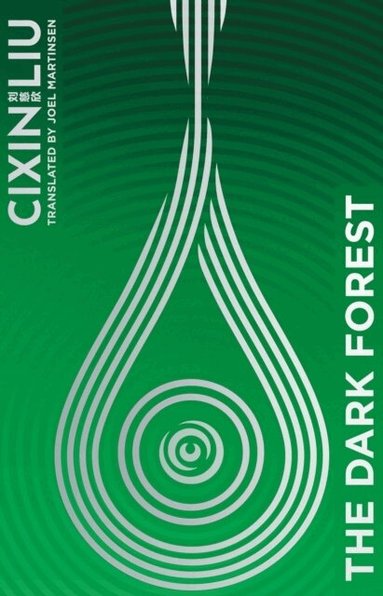 Cixin Liu - Dark Forest, Inbunden