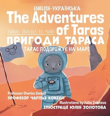 Charles Cockell - Adventures of Taras, Inbunden