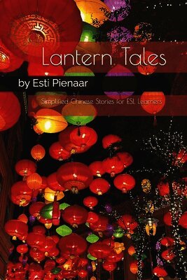 Lantern Tales