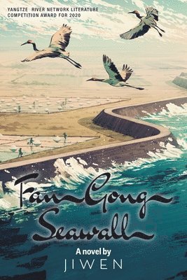 FanGong Seawall 1