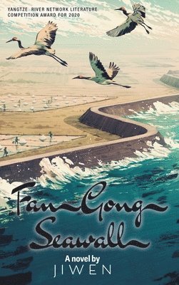 FanGong Seawall 1