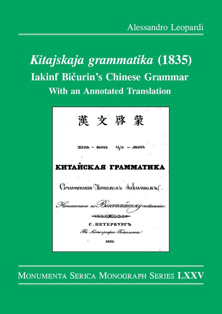 Alessandro Leopardi - Kitajskaja grammatika (1835), Inbunden