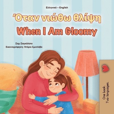 When I am Gloomy (Greek English Bilingual Children's Book)