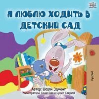 Shelley Admont, Kidkiddos Books - I Love to Go to Daycare (Russian Children's Book), Häftad. Tillgänglighet: Lägg i varukorg