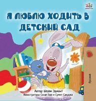 Shelley Admont, Kidkiddos Books - I Love to Go to Daycare (Russian Children's Book), Inbunden. Tillgänglighet: Lägg i varukorg