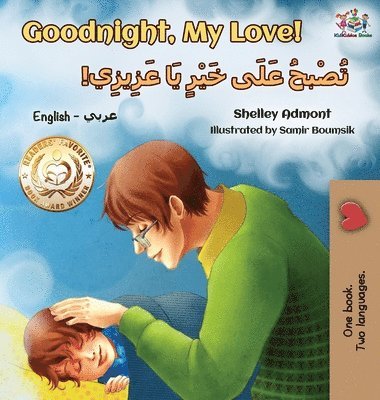 Shelley Admont, Kidkiddos Books, Shelley, Admont, KidKiddos, Books - Goodnight, My Love! (English Arabic Children's Book), Inbunden