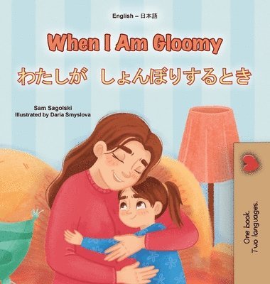 When I am Gloomy (English Japanese Bilingual Children's Book)