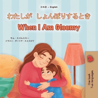 When I am Gloomy (Japanese English Bilingual Children's Book)