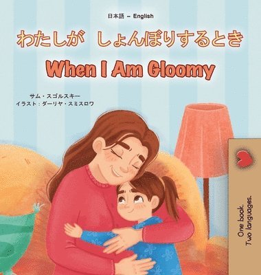 When I am Gloomy (Japanese English Bilingual Children's Book)