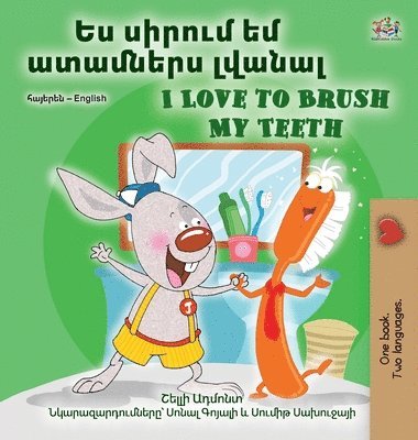 I Love to Brush My Teeth (Armenian English Bilingual Book for Kids)
