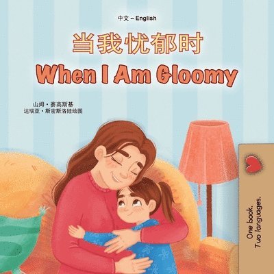When I am Gloomy (Chinese Simplified English Bilingual Children's Book)