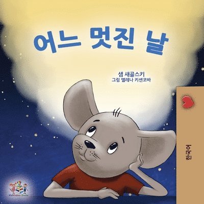 A Wonderful Day (Korean Children's Book for Kids)