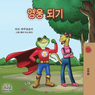 Being a Superhero (Korean edition)
