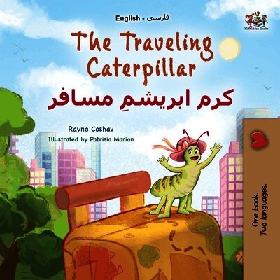 Traveling Caterpillar (English Farsi Bilingual Book for Kids)